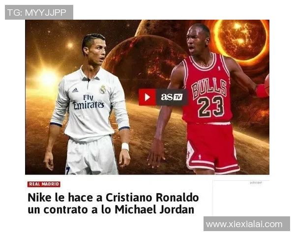 耐克签约足球明星背后的故事与影响力分析