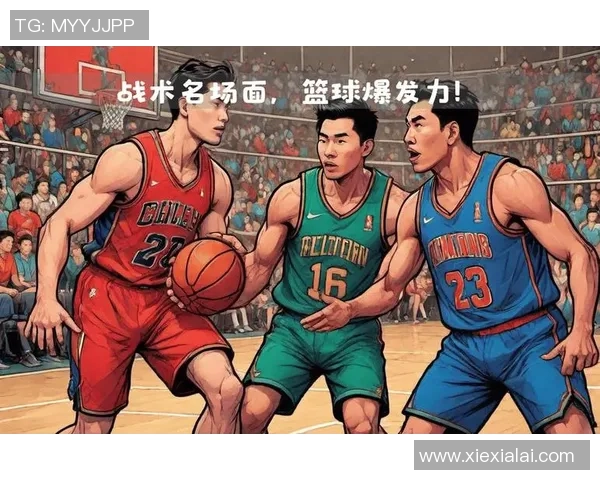 聚焦篮球：深入探讨上海篮球队在比赛中的经验与教训分享