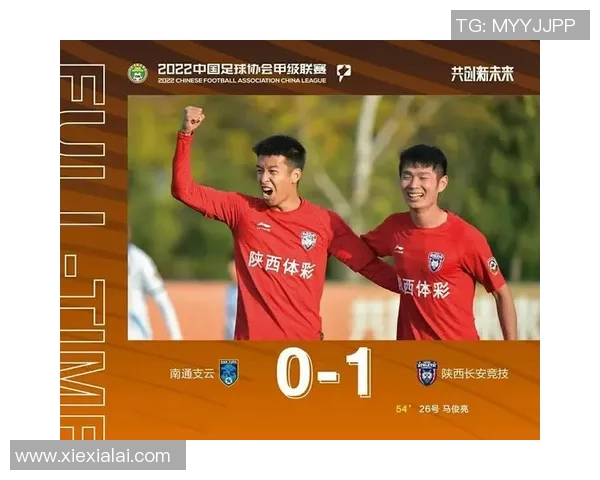 西安排球队在挑战赛中以71分稳居积分榜首位